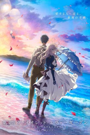 Violet Evergarden: The Movie's poster