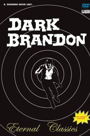 Dark Brandon's poster