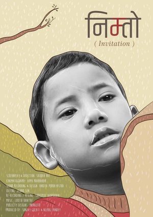 Invitation's poster