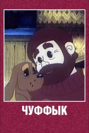 Chuffyk's poster