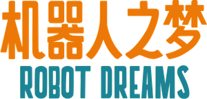 Robot Dreams's poster