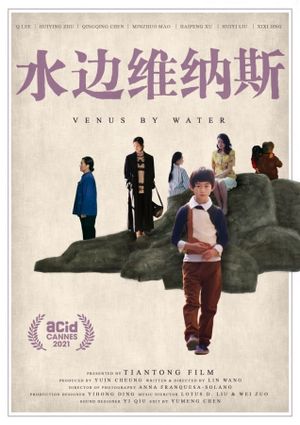 Venus by Water's poster