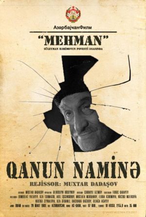 Qanun naminä's poster