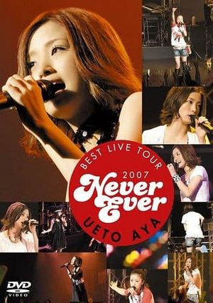 UETO AYA BEST LIVE TOUR 2007 Never Ever's poster