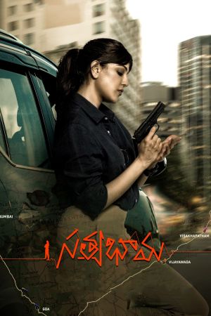 Satyabhama's poster