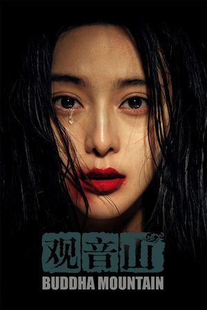 Buddha Mountain's poster