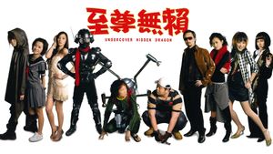 Undercover Hidden Dragon's poster