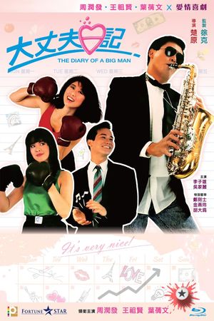 The Diary of a Big Man's poster