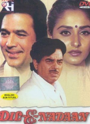 Dil-E-Nadaan's poster