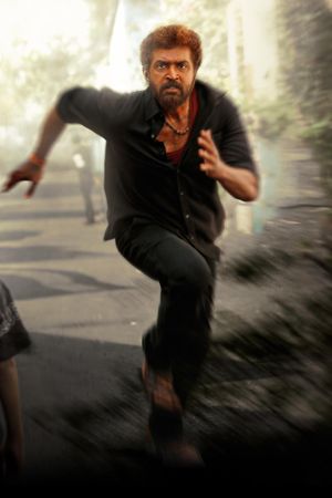 Vanangaan's poster