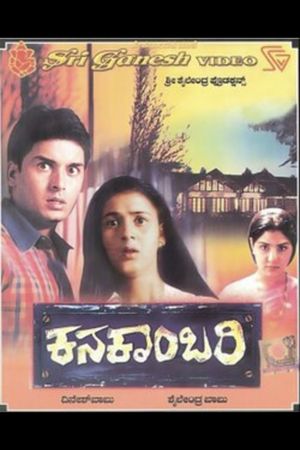 Kanakambari's poster