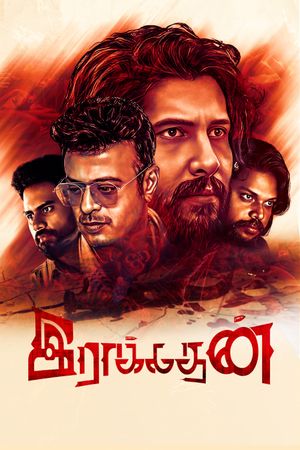 Raakadhan's poster