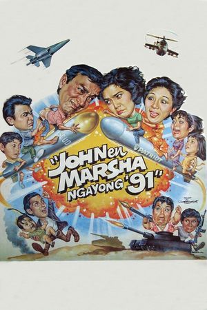 John en Marsha ngayon '91's poster