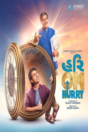 Hurry Om Hurry's poster