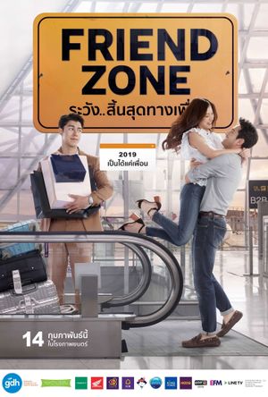 Friend Zone's poster