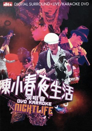 Jordan Nightlife Concert Karaoke's poster