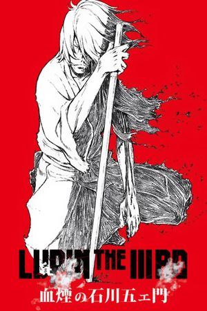 Lupin the Third: Goemon's Blood Spray's poster