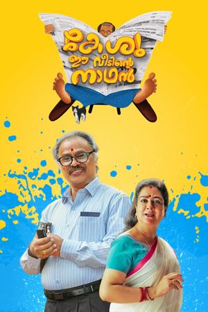Keshu Ee Veedinte Nadhan's poster