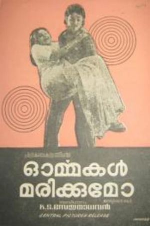 Ormakal Marikkumo?'s poster