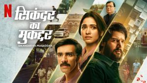 Sikandar Ka Muqaddar's poster