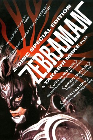 Zebraman's poster
