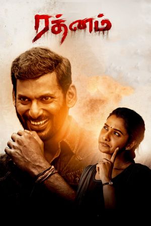 Rathnam's poster