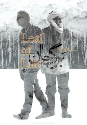 Leaf of Life's poster