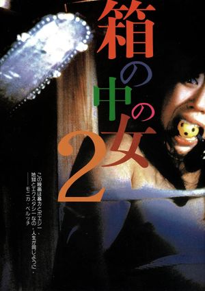 Woman in a Box 2's poster