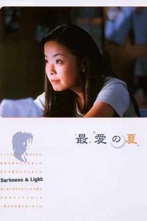 Darkness and Light's poster