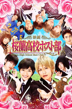 Ouran High School Host Club's poster