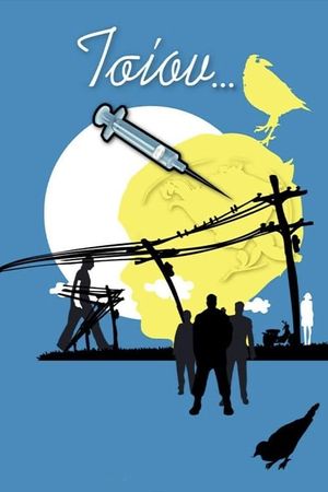 Tsiou's poster