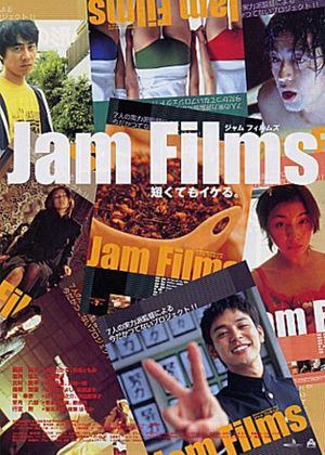 Jam Films S's poster