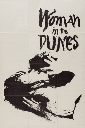 Woman in the Dunes's poster
