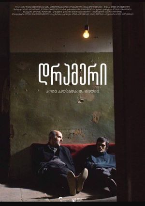 The Drummer's poster
