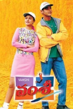 Vamsee's poster