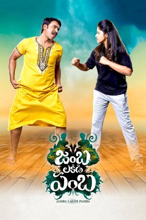 Jamba Lakidi Pamba's poster