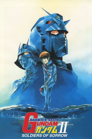Mobile Suit Gundam II: Soldiers of Sorrow's poster image