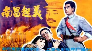 Nanchang Uprising's poster