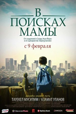 Finding Mother's poster
