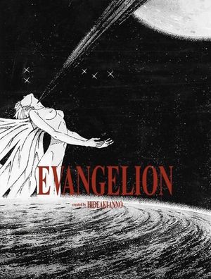 Evangelion: 2.0 You Can (Not) Advance's poster