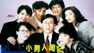The Yuppie Fantasia's poster