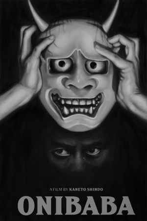 Onibaba's poster
