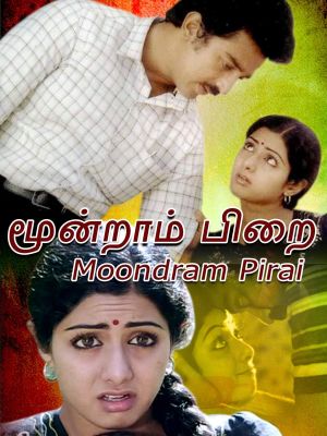 Moondram Pirai's poster