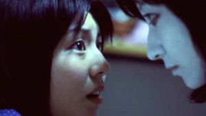 Ju-Rei: The Uncanny's poster