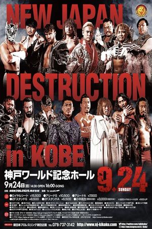 NJPW Destruction In Kobe 2023's poster