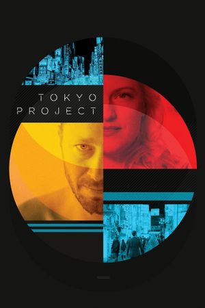 Tokyo Project's poster