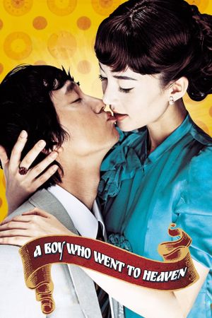 A Boy Who Went to Heaven's poster