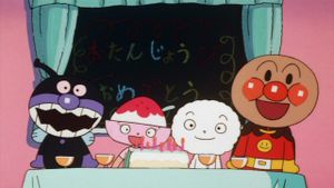 Go! Anpanman: Happy Birthday with Anpanman's poster