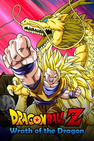 Dragon Ball Z: Wrath of the Dragon's poster