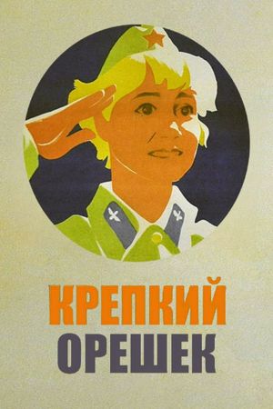 A Hard Little Nut's poster
